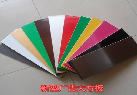 洪湖大方板和铝塑板的区别在哪里？