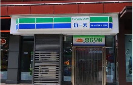 洪湖便利店招牌如何设计？