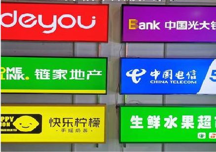洪湖什么是3M店面门头招牌？