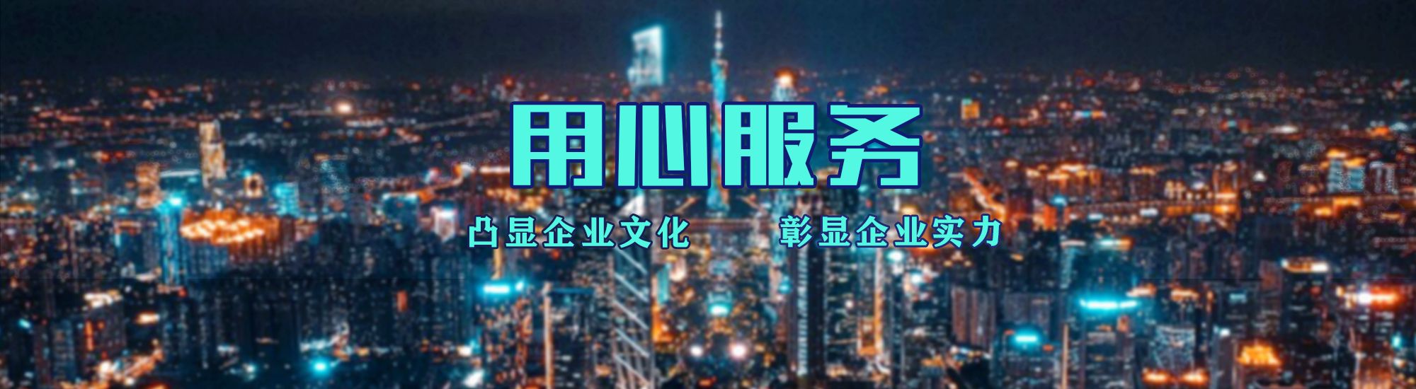 洪湖店面门头招牌.