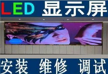 洪湖LED炫彩屏招牌的优势及应用