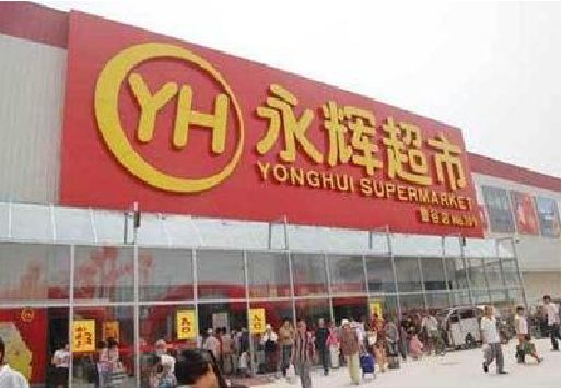 洪湖生活超市门头如何设计？