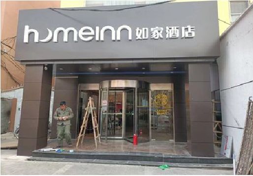洪湖铝塑板门头施工工艺。