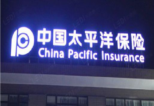 洪湖发光字招牌不亮的一些原因。