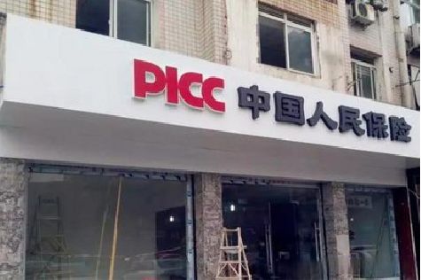 洪湖铝塑板门头