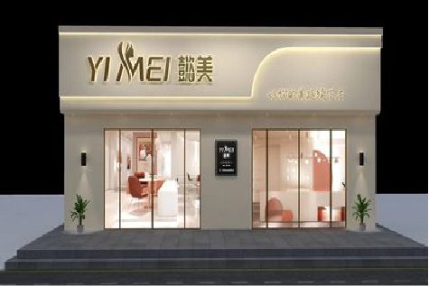 洪湖美容院招牌如何设计才能脱颖而出？