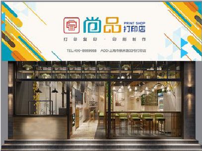洪湖广告打印店的招牌如何设计才能吸引顾客？