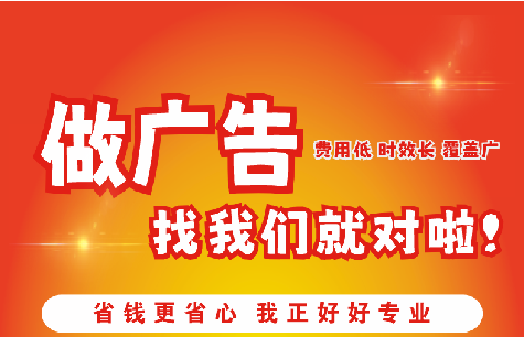 洪湖广告招牌能对店铺产生什么影响？