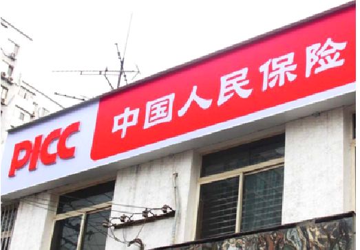 洪湖连锁店招牌常见的几种制作材质。