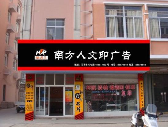 洪湖广告招牌系统管理的关键。