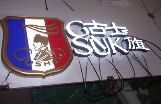 洪湖LED发光字招牌制作简要说明。