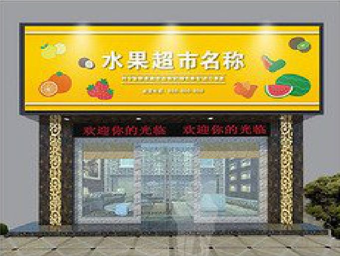 洪湖门头牌匾制作厂家应该注意什么？