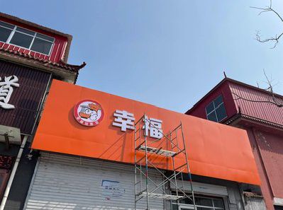 洪湖铝塑板广告牌的安装工艺及流程。