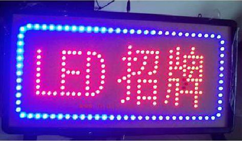 洪湖LED招牌制作工艺与方法。