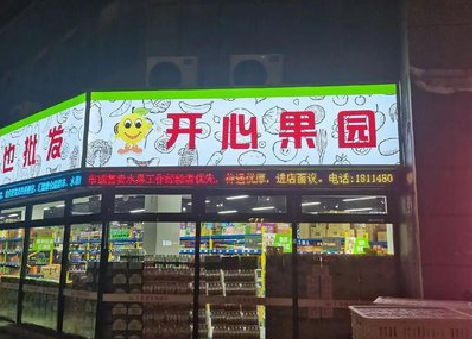 洪湖门头广告灯箱制作小常识。