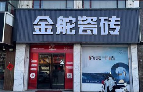 洪湖门头招牌设计制作细节。